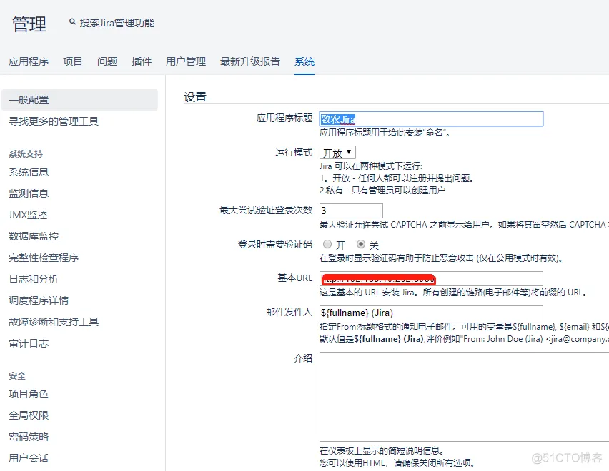 jira中h2数据迁移到mysql jira备份_应用程序_12